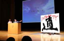 東京明治大学『出陣式!就職活動直前セミナー』 | 札幌市中央区円山の会員制書道教室「華」
