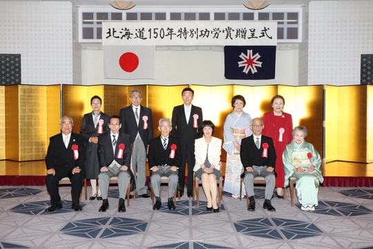 横断幕『北海道150年特別功労賞贈呈式』
