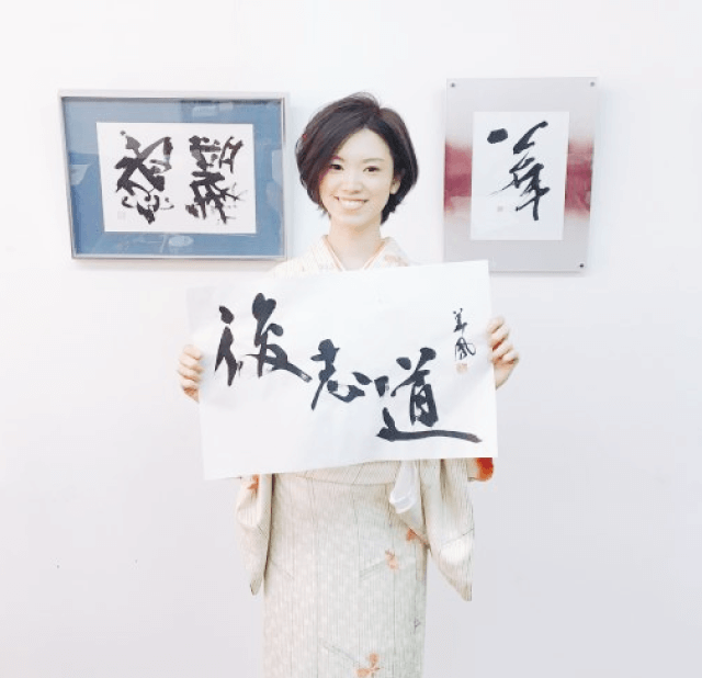 沿革