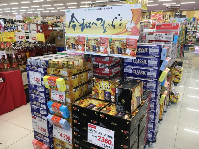 サッポロビール株式会社『商品ポップ 令和へつなぐ』揮毫 | 札幌市中央区円山の会員制書道教室「華」