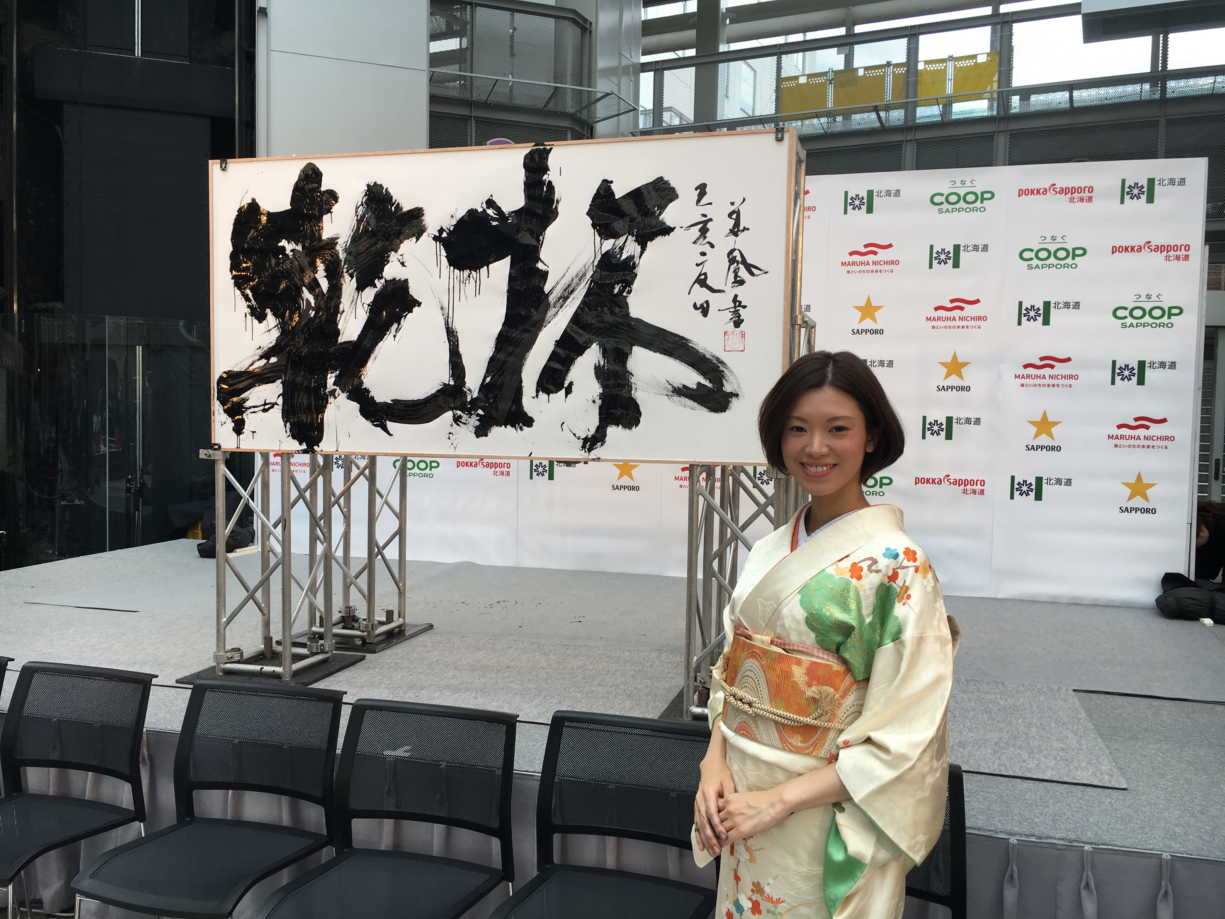 書道ライブパフォーマンス『北海道の森に海に乾杯!キャンペーン』 | 札幌市中央区円山の会員制書道教室「華」