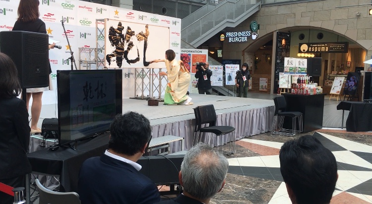 コープさっぽろ・サッポロビール共同記者発表会 | 札幌市中央区円山の会員制書道教室「華」